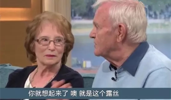 爱燃情感:初恋分开60年后竟成邻居 爱燃情感:初恋分开60年后竟成邻居