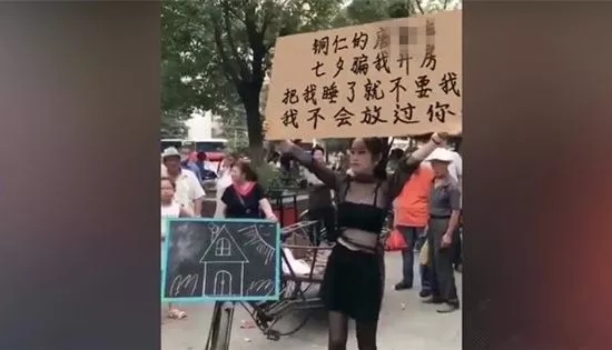 爱燃情感:“七夕你骗我开房,我不会放过你的” 爱燃情感:“七夕你骗我开房,我不会放过你的”