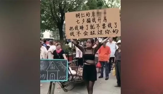 爱燃情感:“七夕你骗我开房,我不会放过你的” 爱燃情感:“七夕你骗我开房,我不会放过你的”