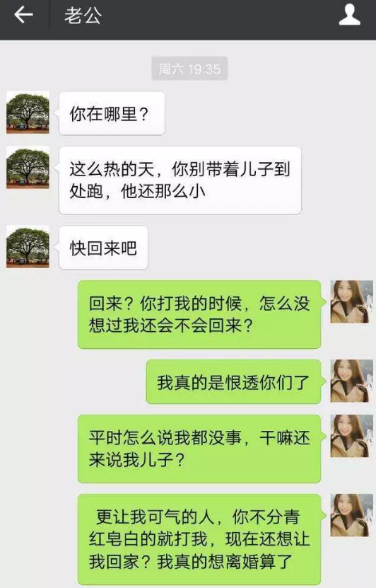 爱燃情感 爱燃情感