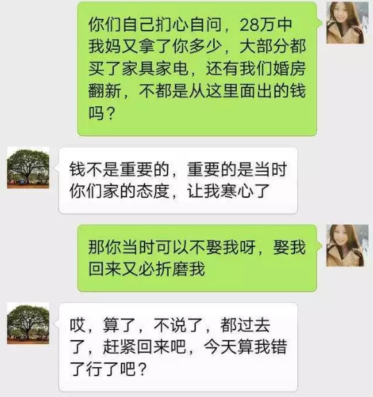 爱燃情感 爱燃情感