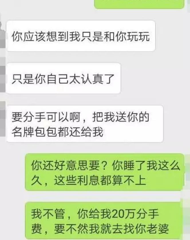 爱燃情感 爱燃情感