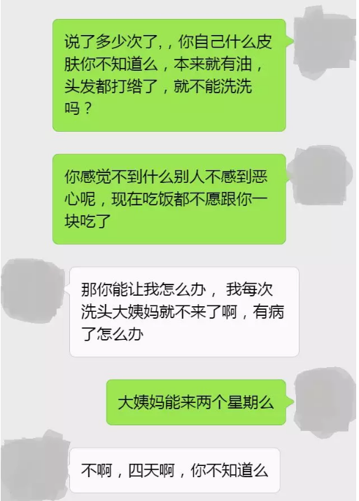 爱燃情感 爱燃情感