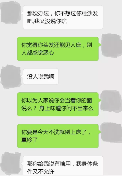 爱燃情感 爱燃情感