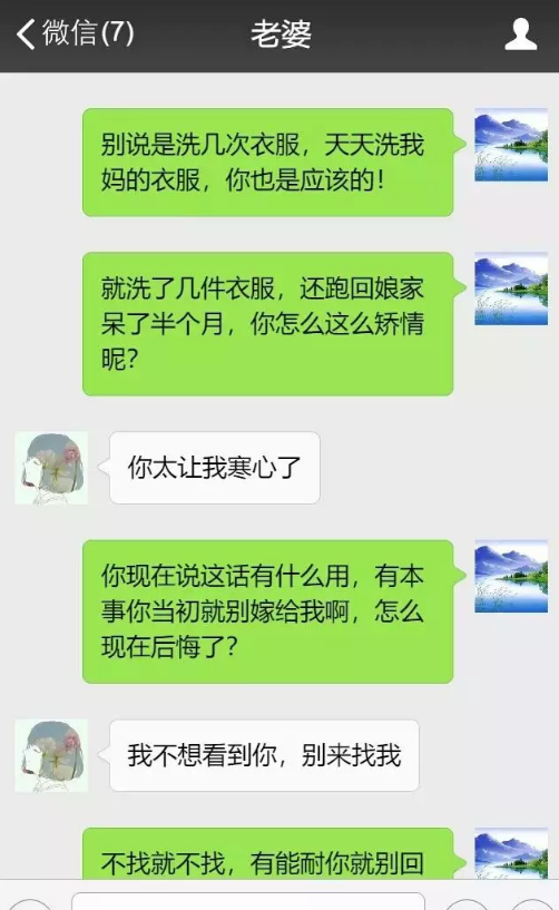 婆媳关系 爱燃情感 婆媳关系 爱燃情感