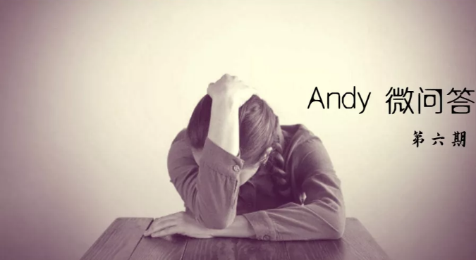 爱燃情感微问答 爱燃情感微问答