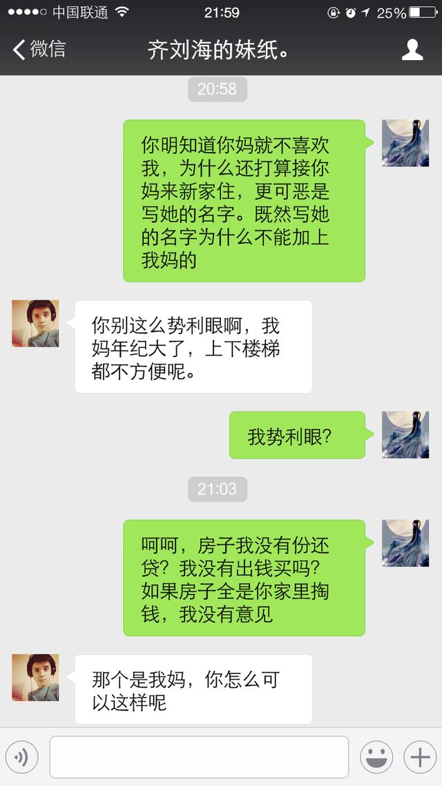 爱燃情感 爱燃情感