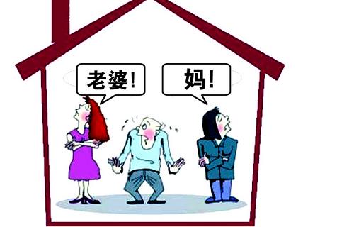 婆媳关系不好 婆媳关系不好